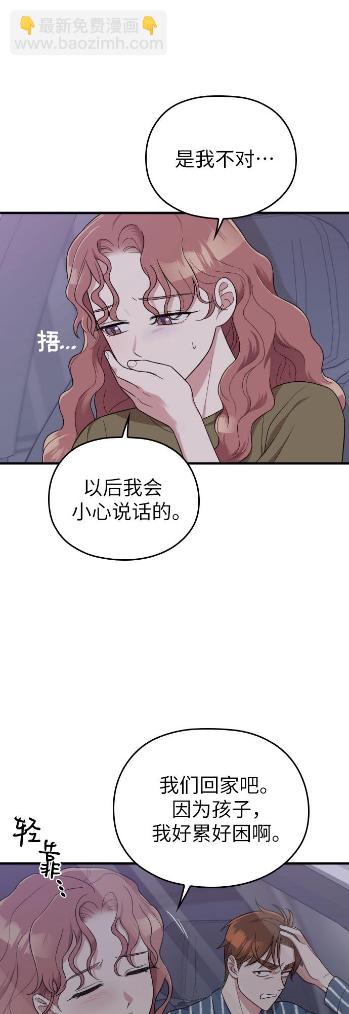第29话36