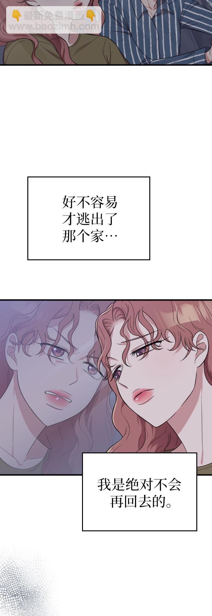 第29话37