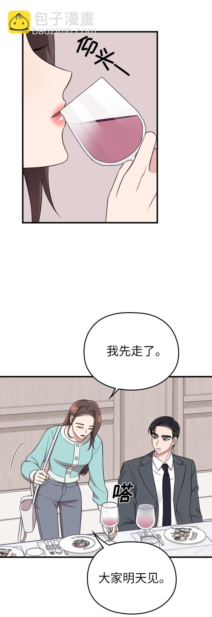 第29话39