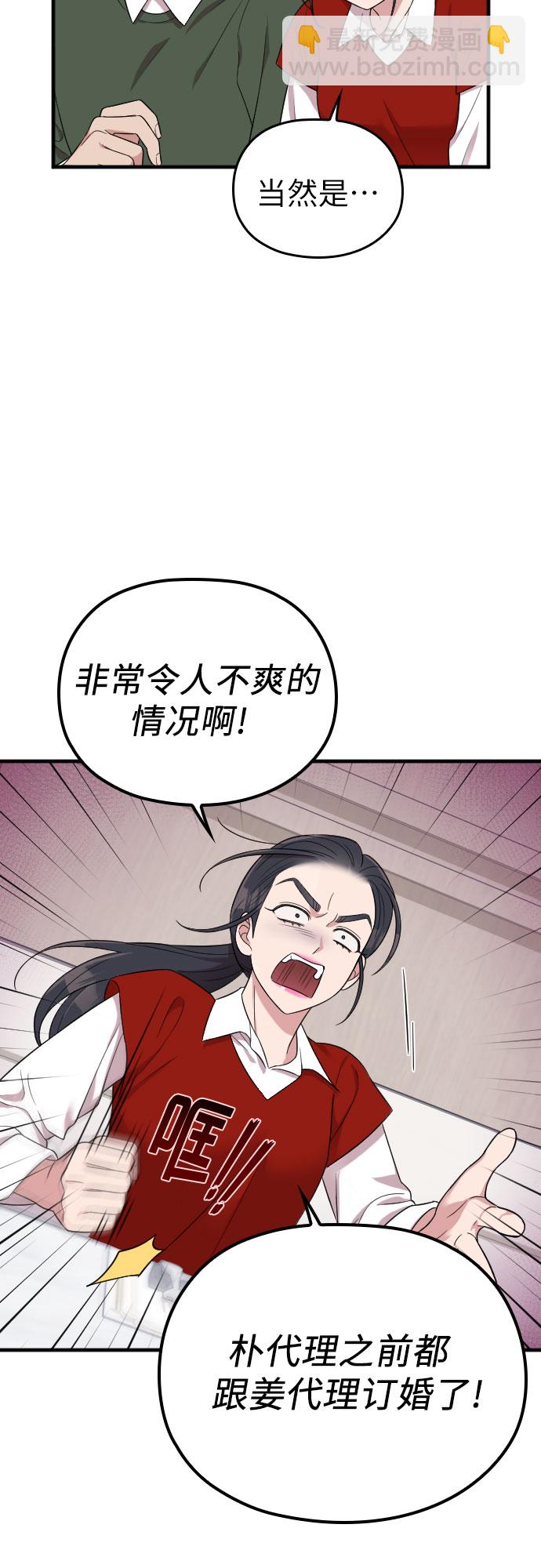 第29话41