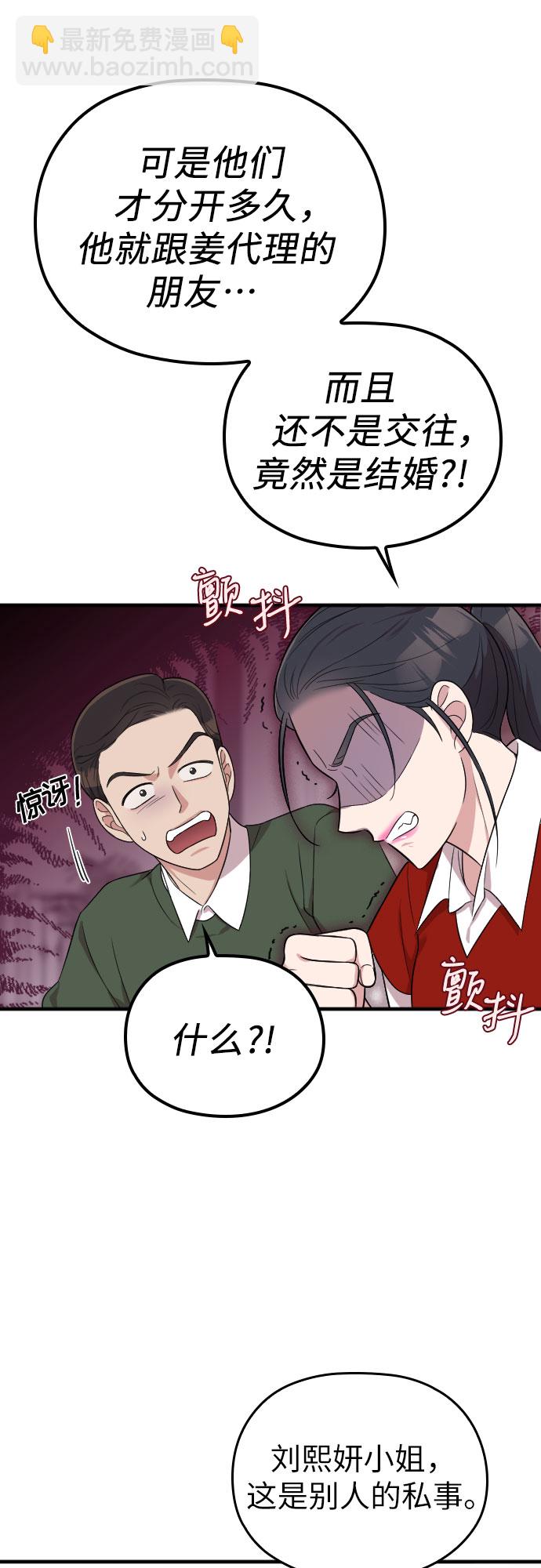 第29话42