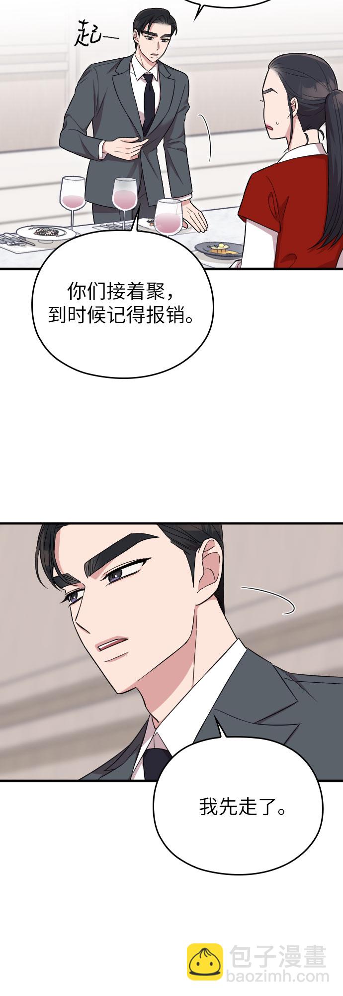 第29话43