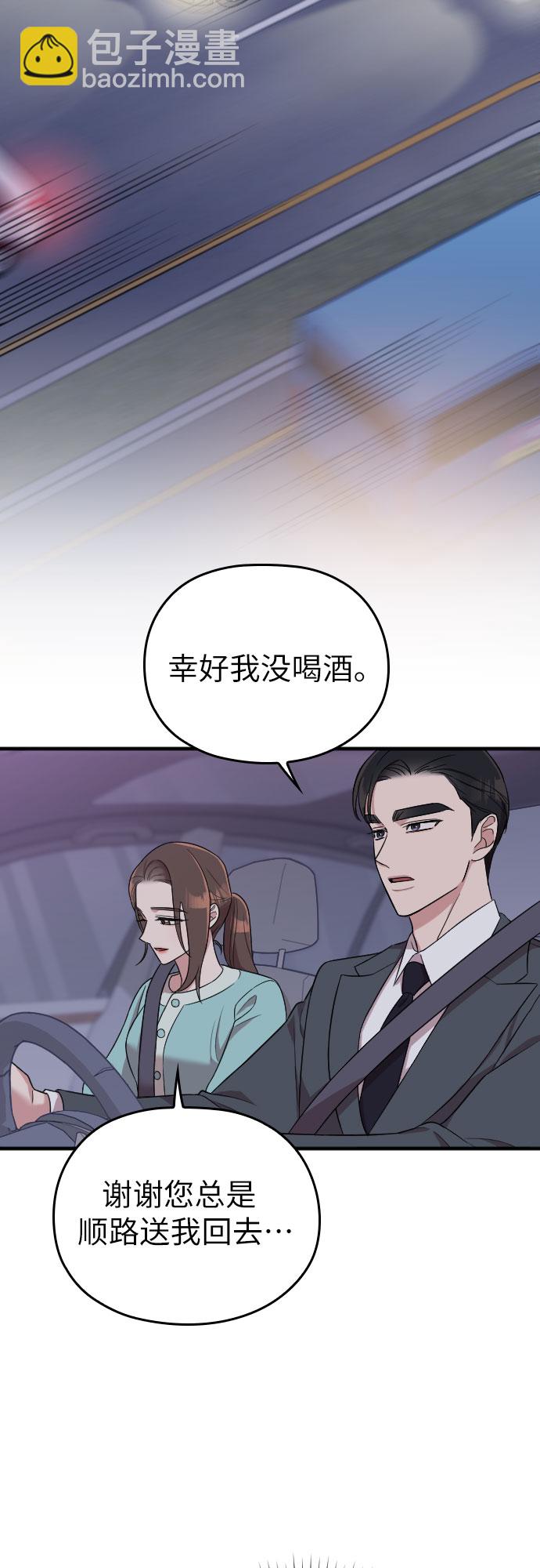 第29话45