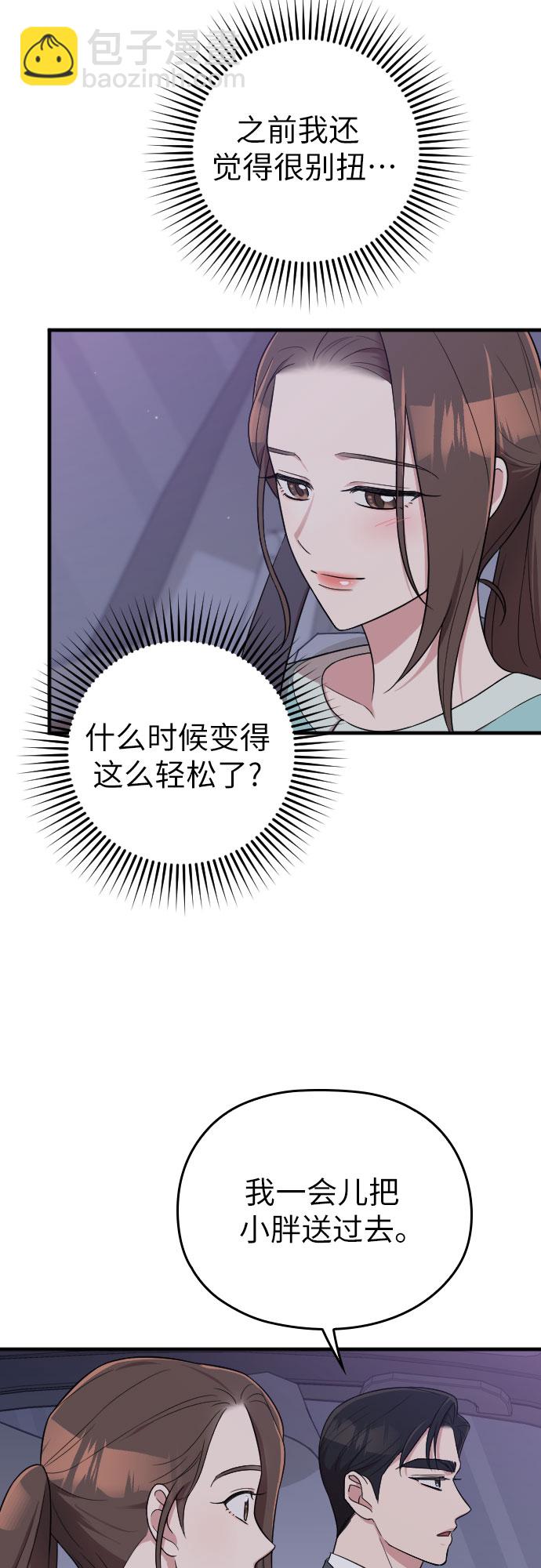 第29话46