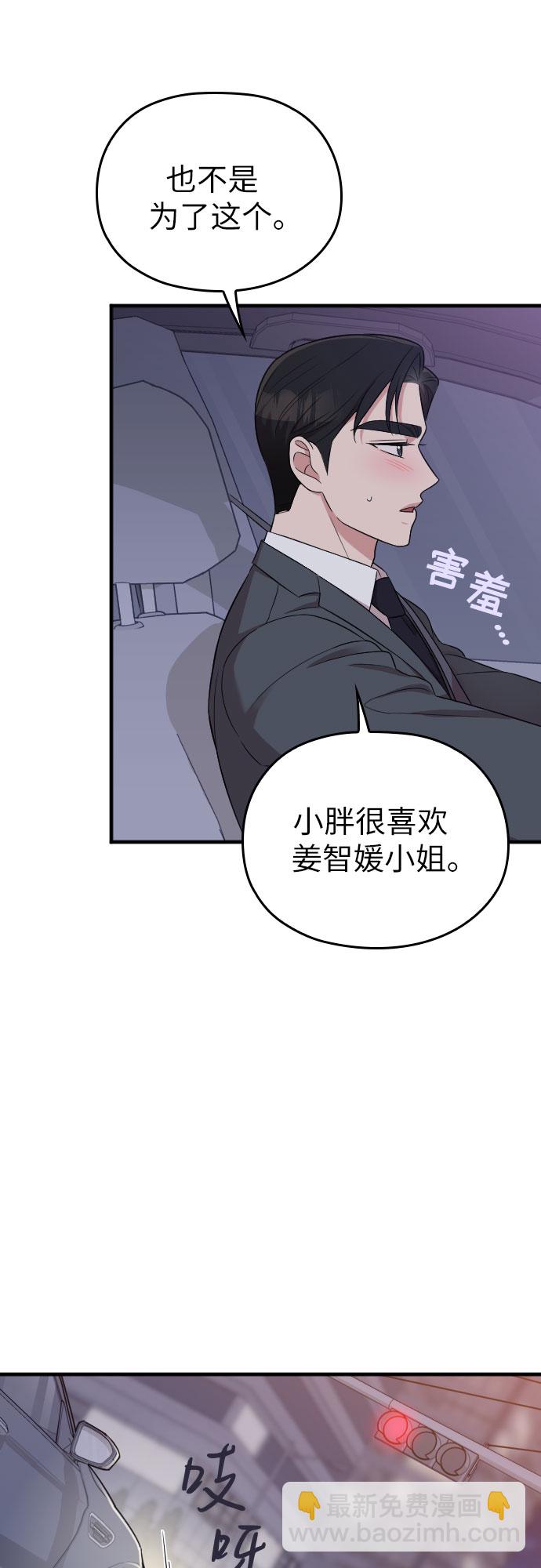 第29话48
