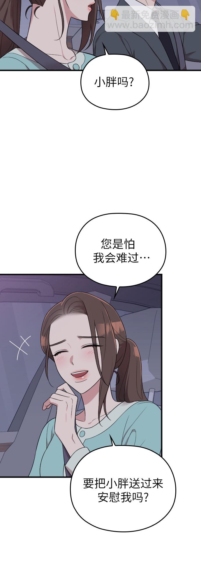 第29话51