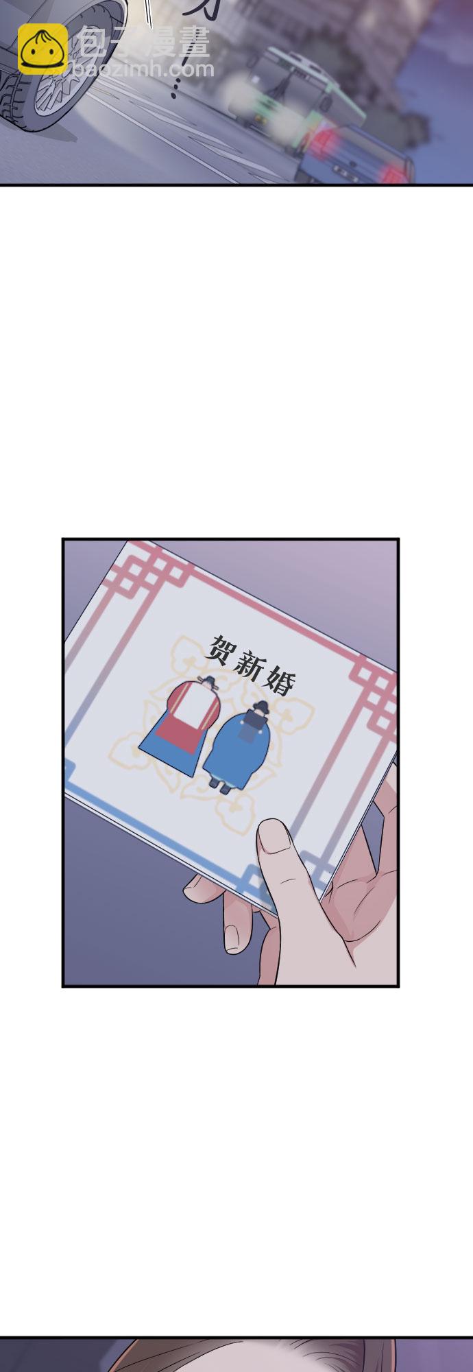 第29话53