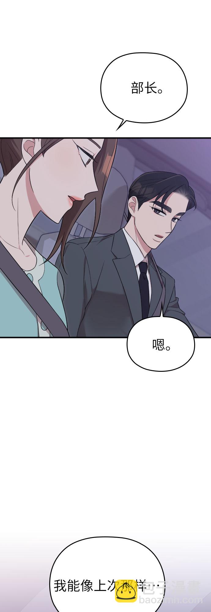 第29话55