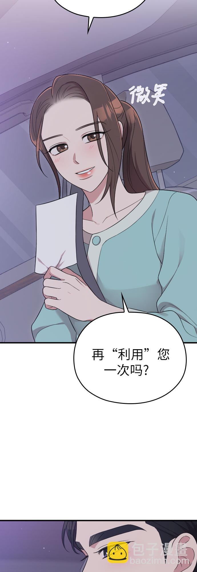 第29话56