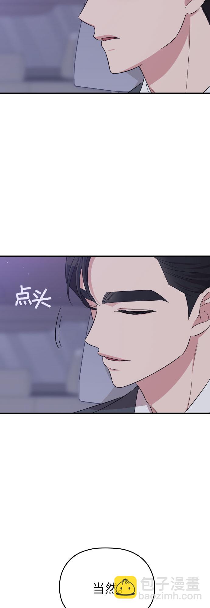 第29话57