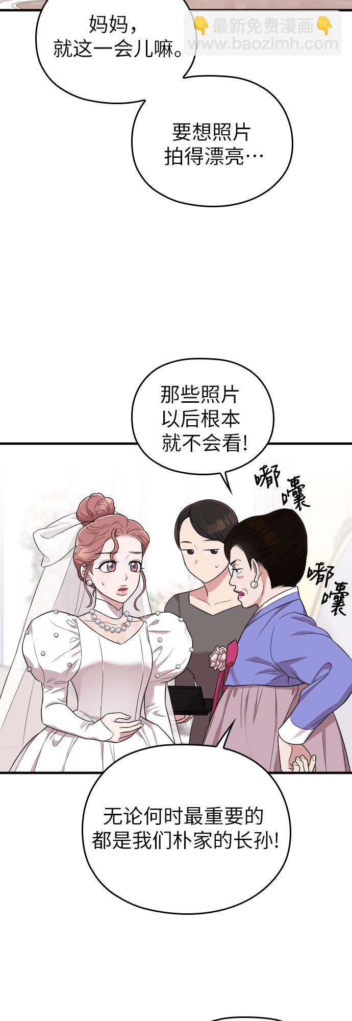 第29话60