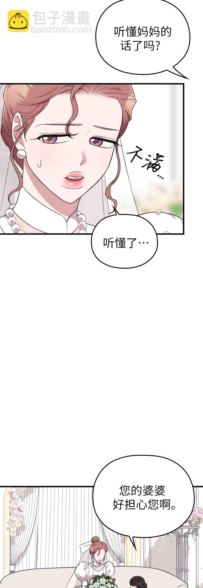 第29话61