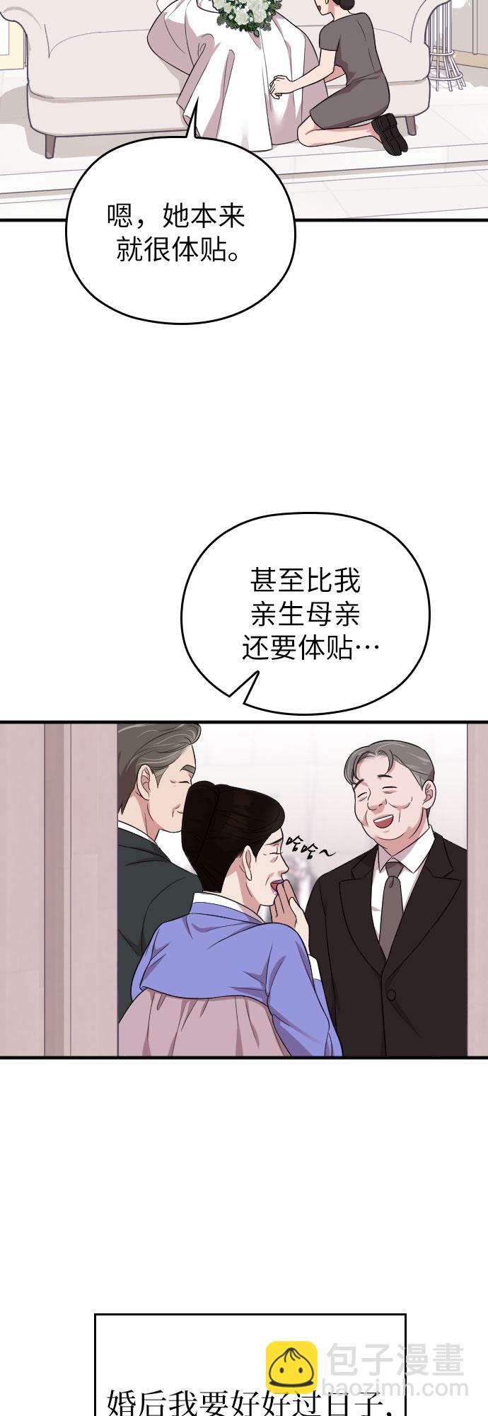 第29话62