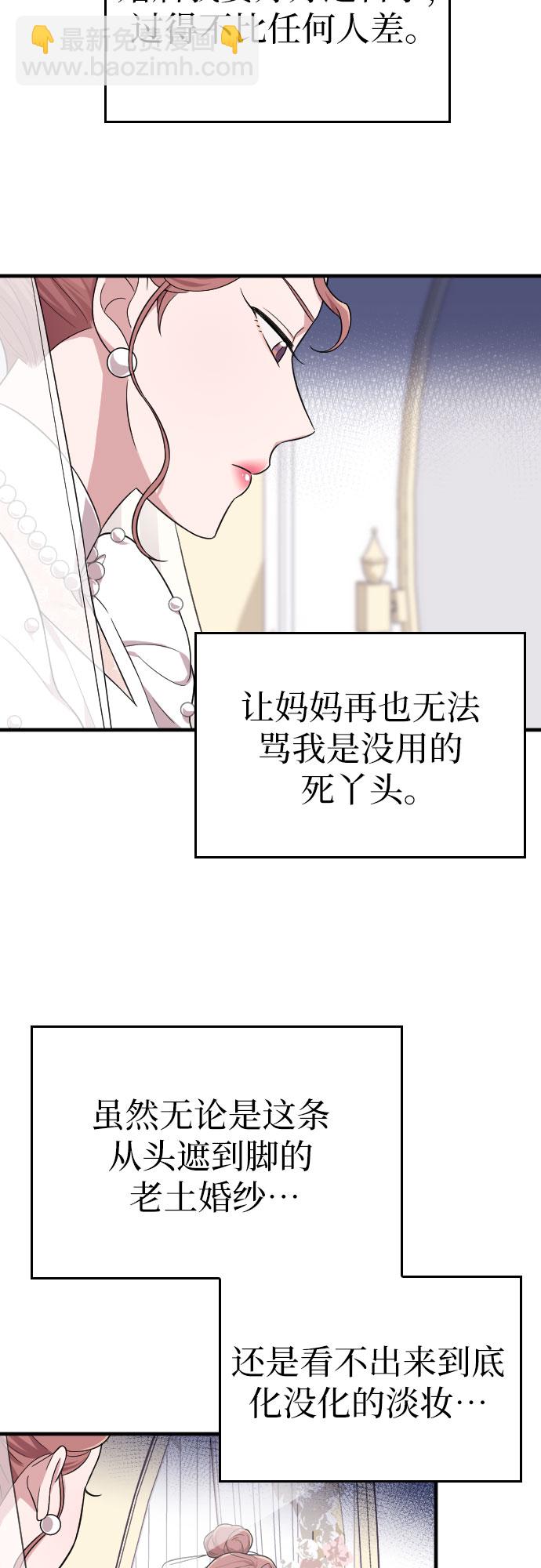 第29话63