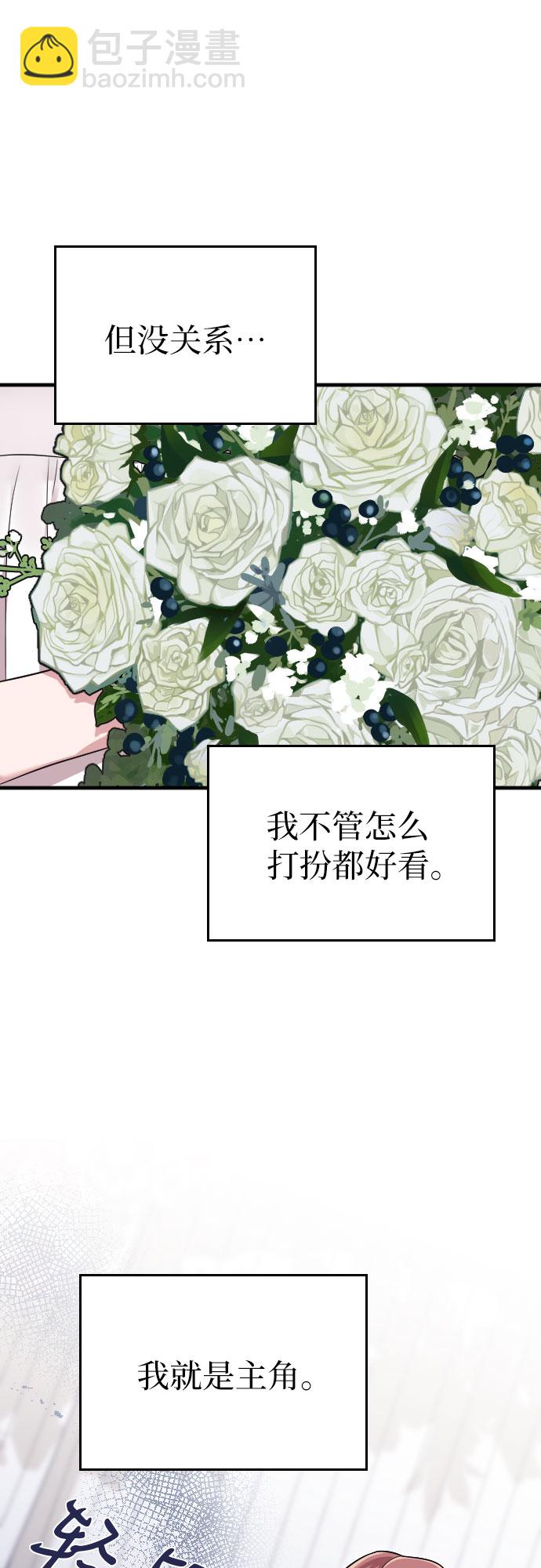 第29话65
