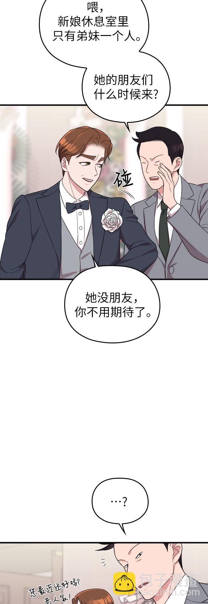 第29话69