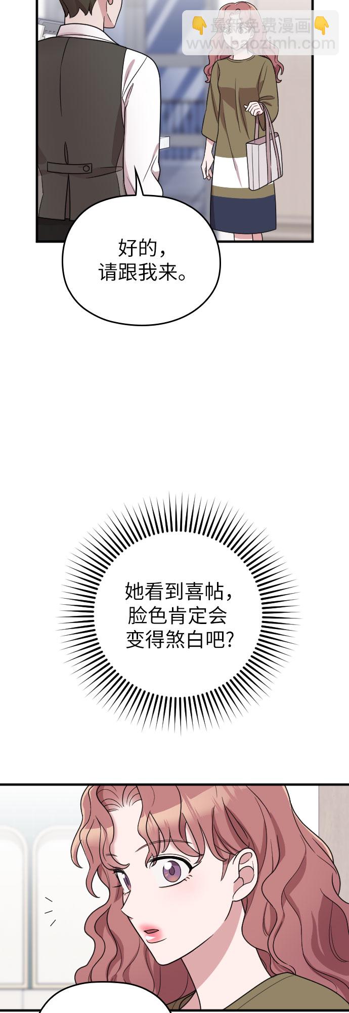 第29话7