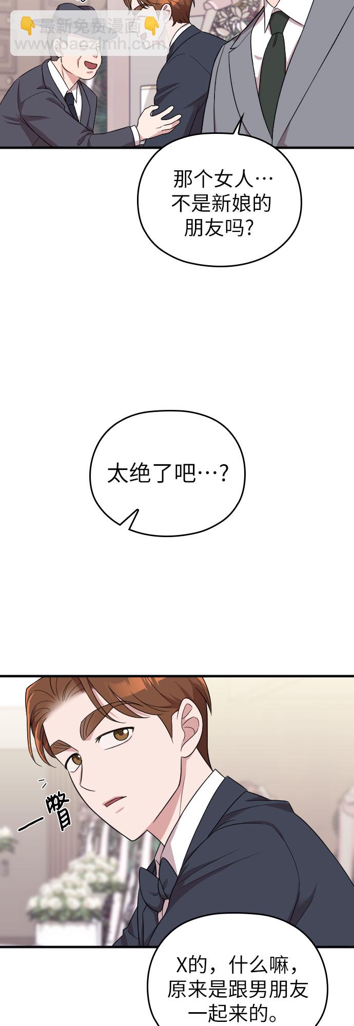第29话70