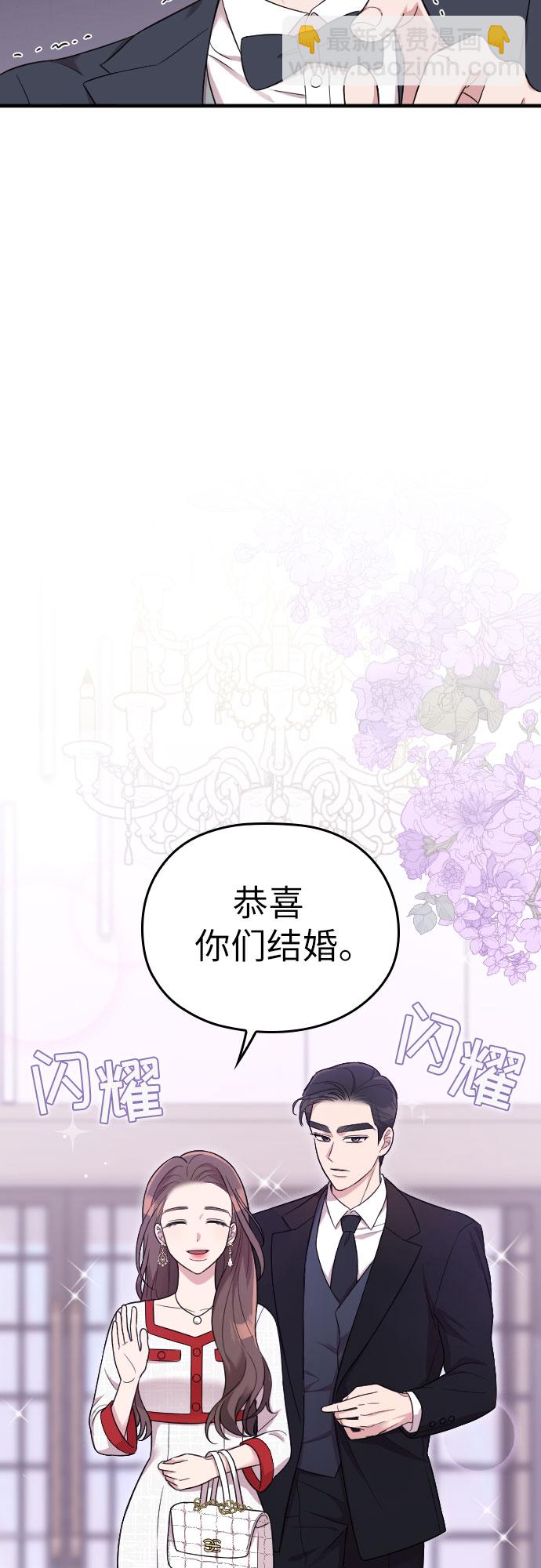 第29话73