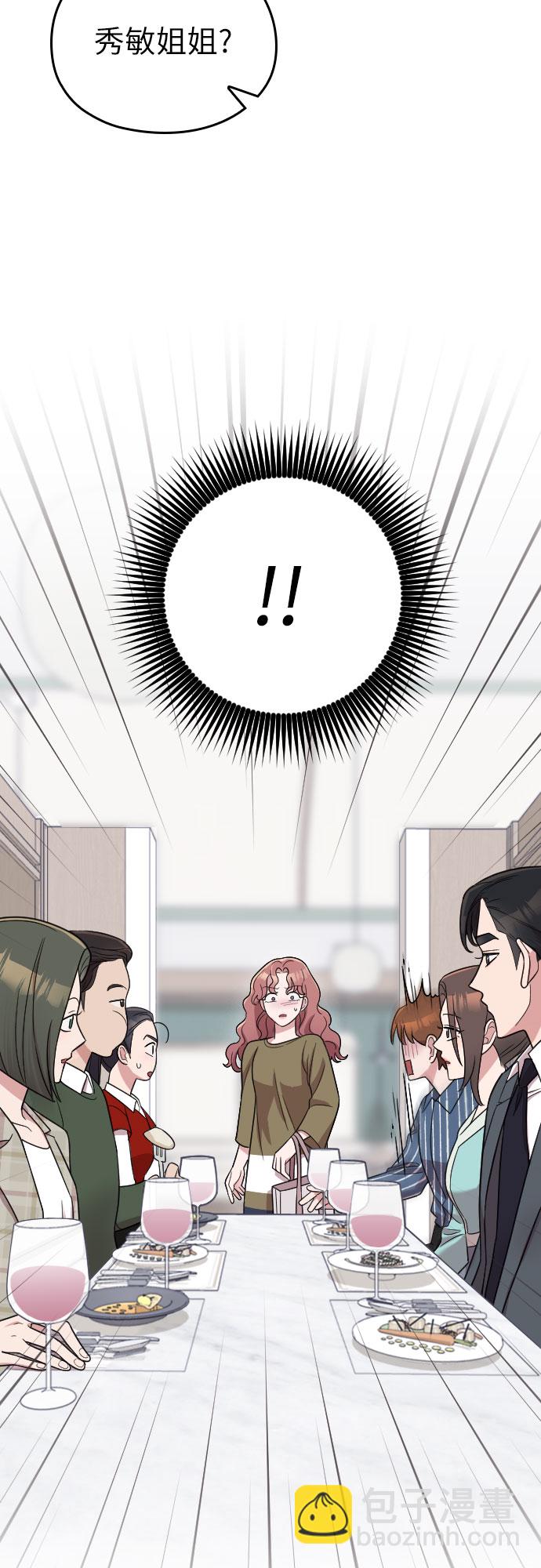 第29话8