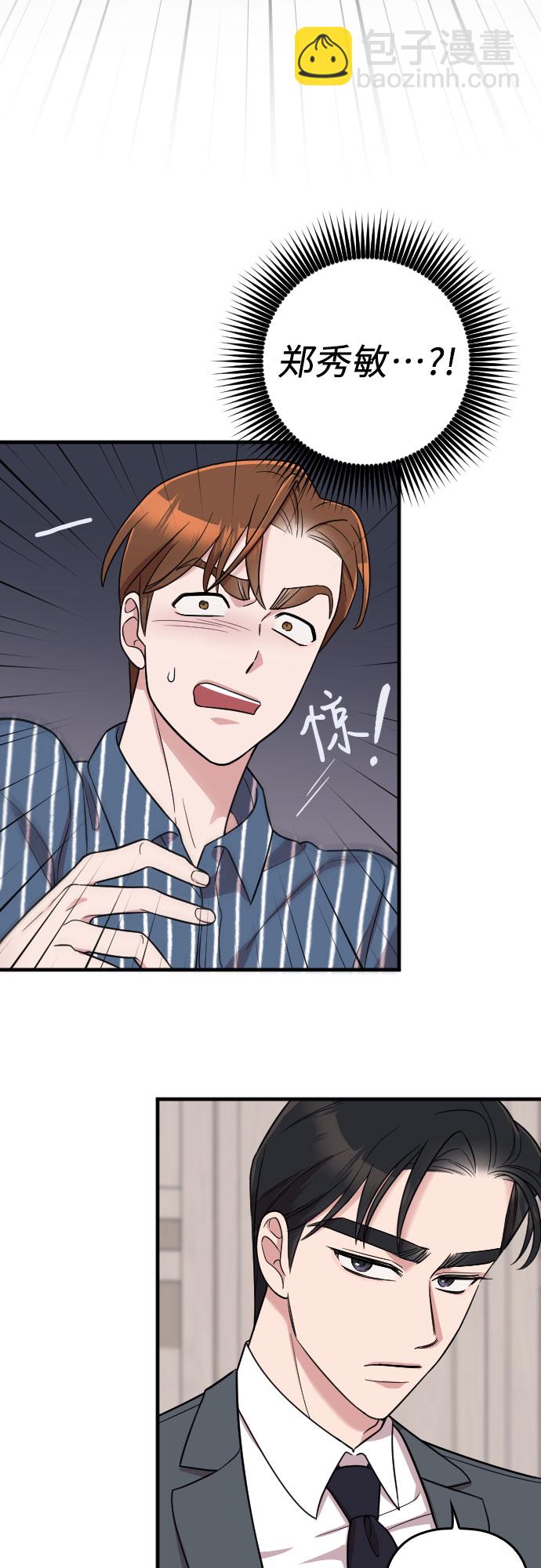 第29话9