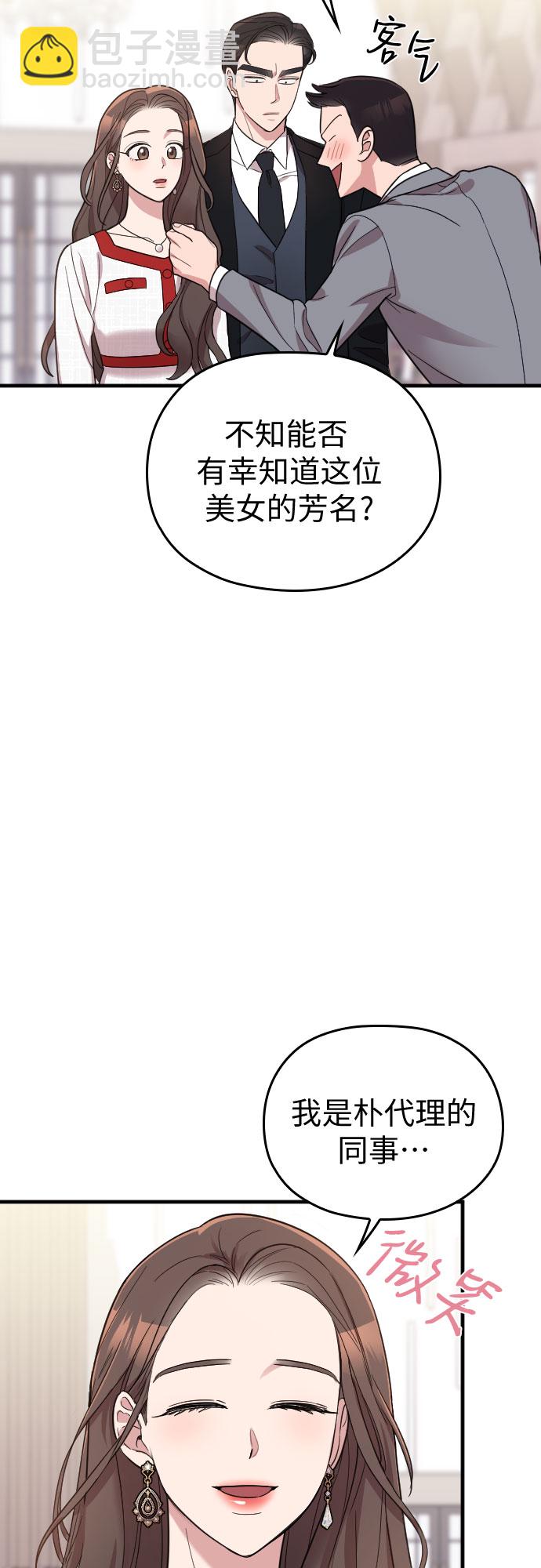 第30话10