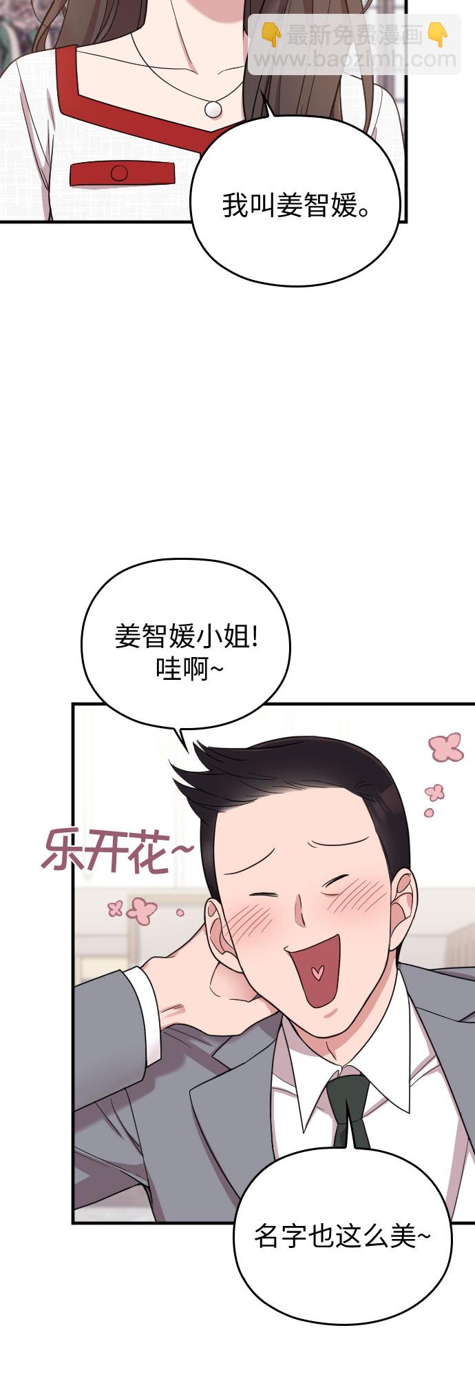第30话11