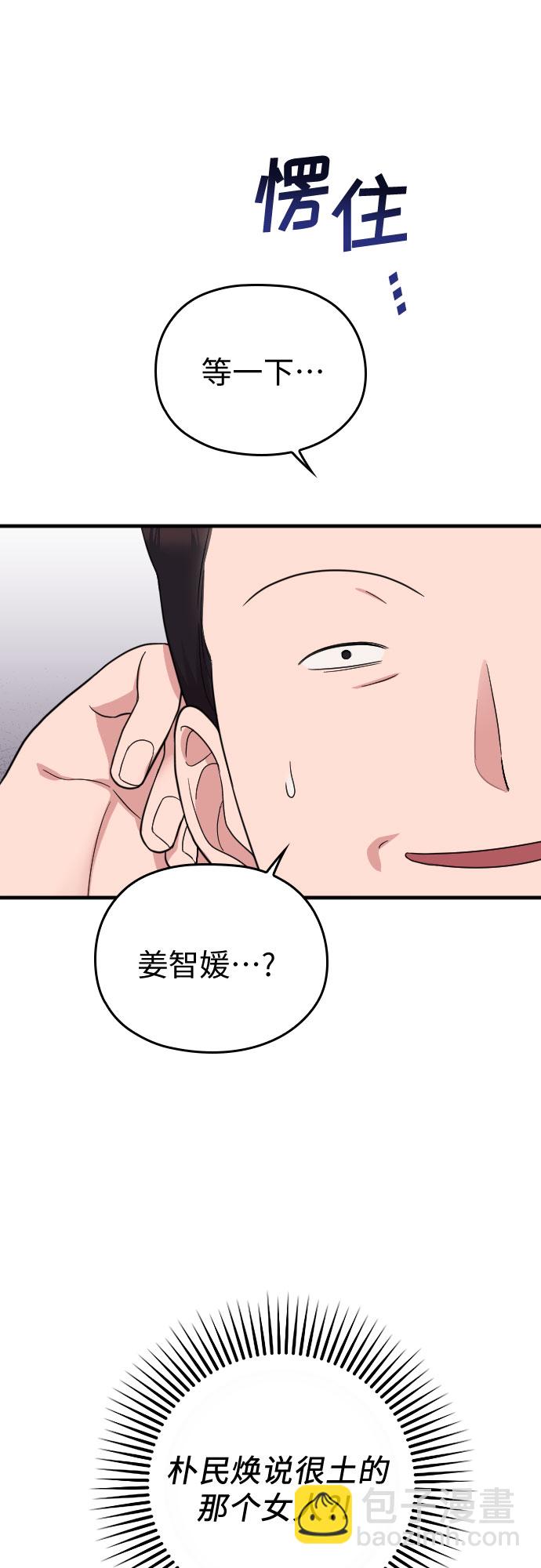 第30话12