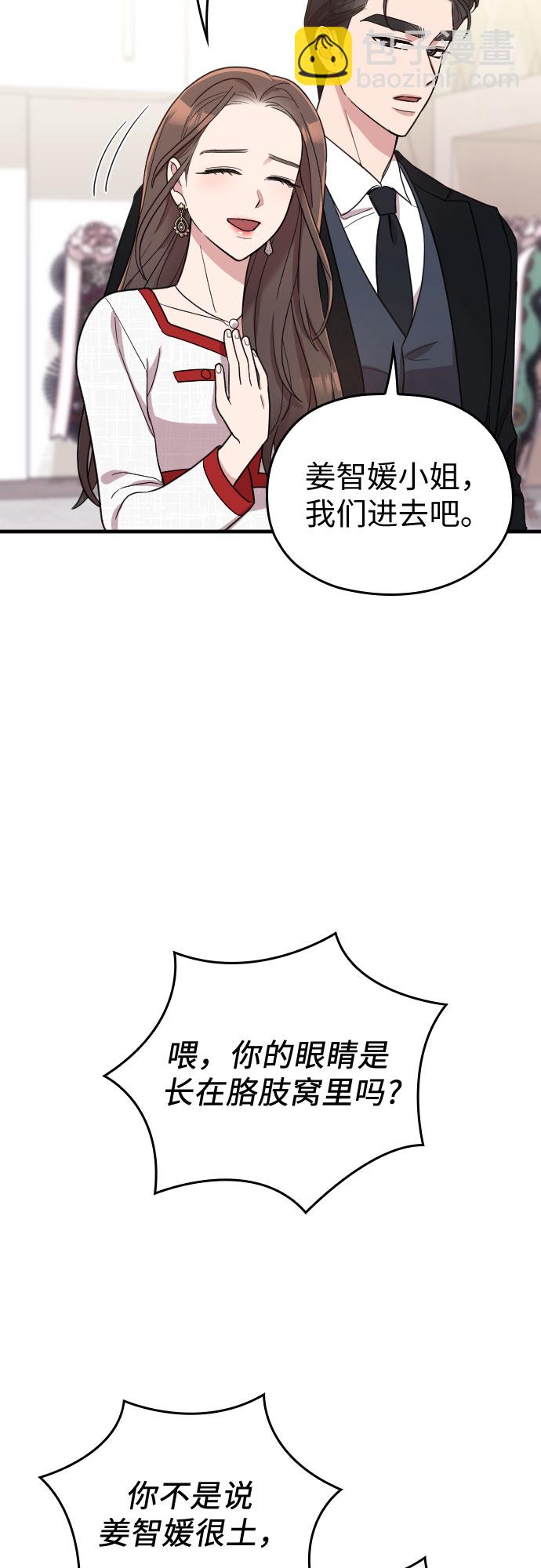 第30话14