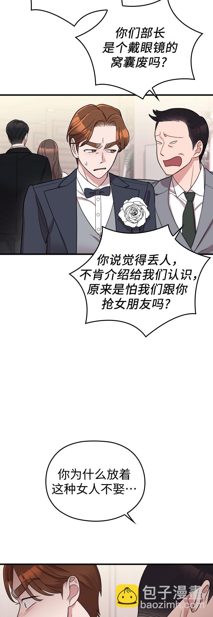 第30话15