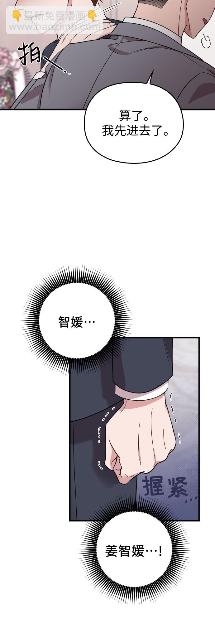 第30话16