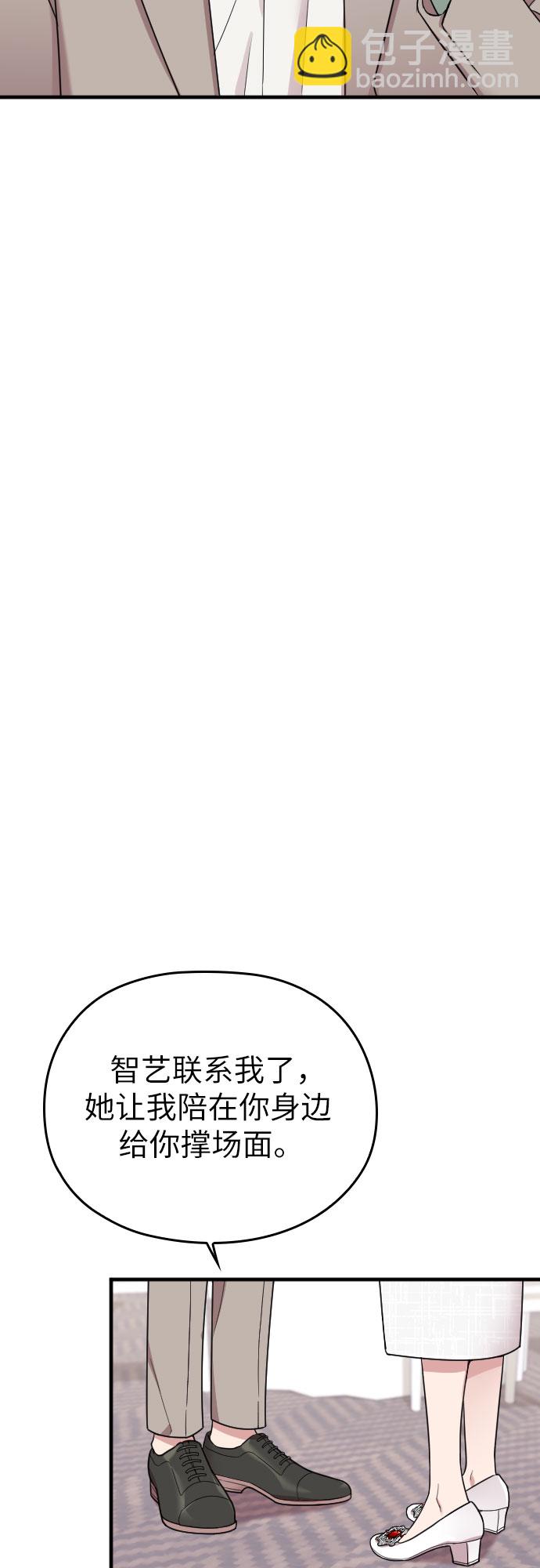 第30话28