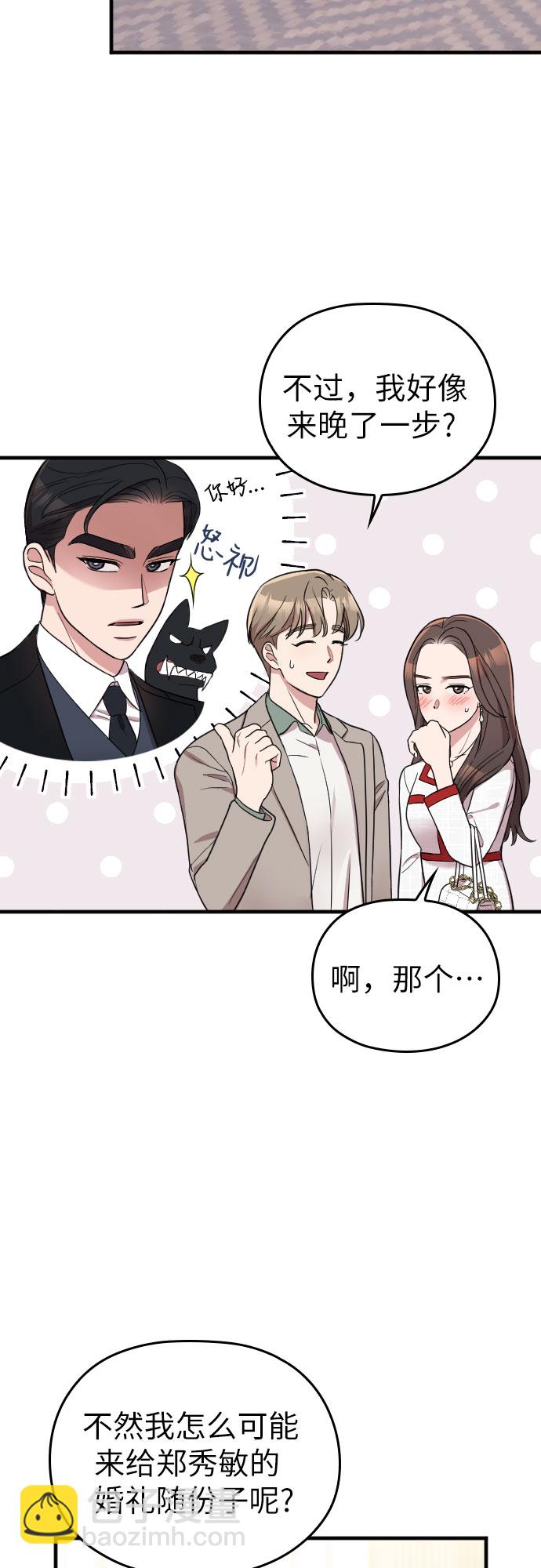第30话29