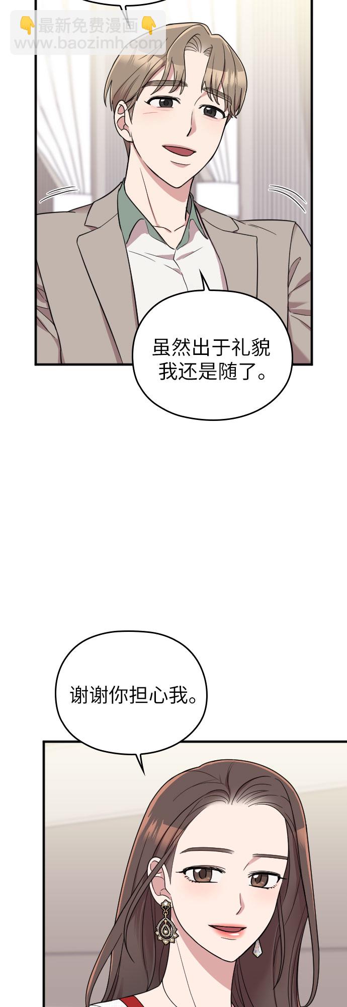 第30话30