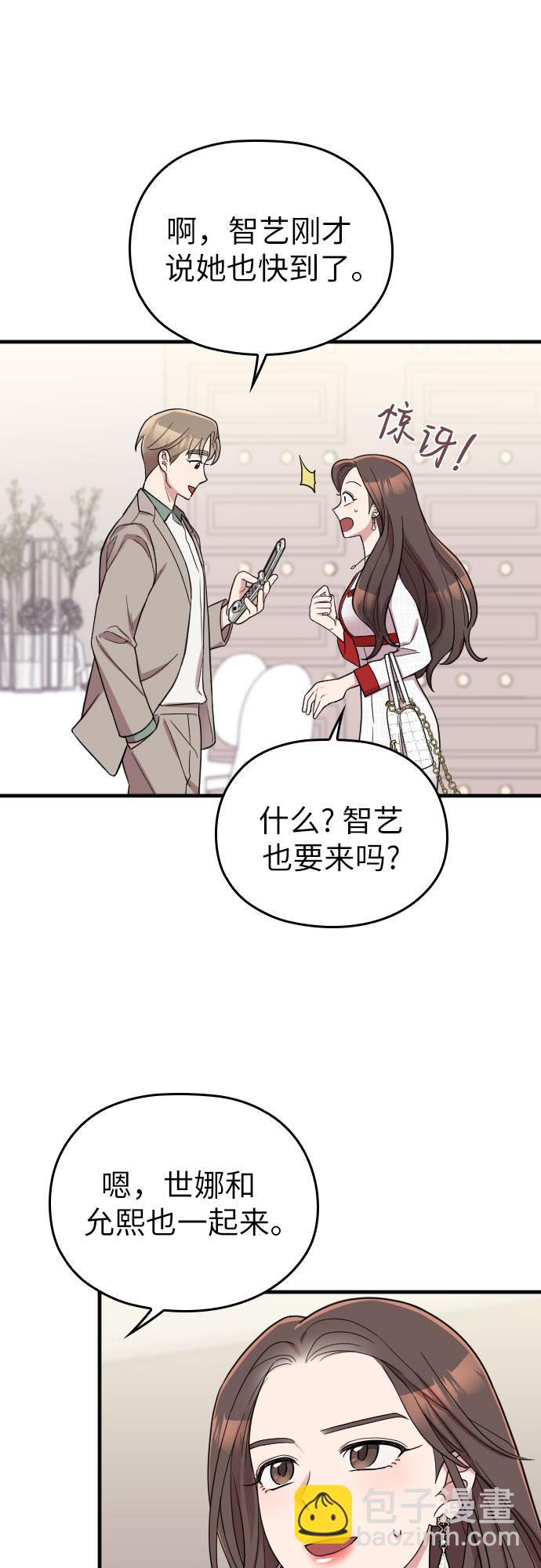 第30话32
