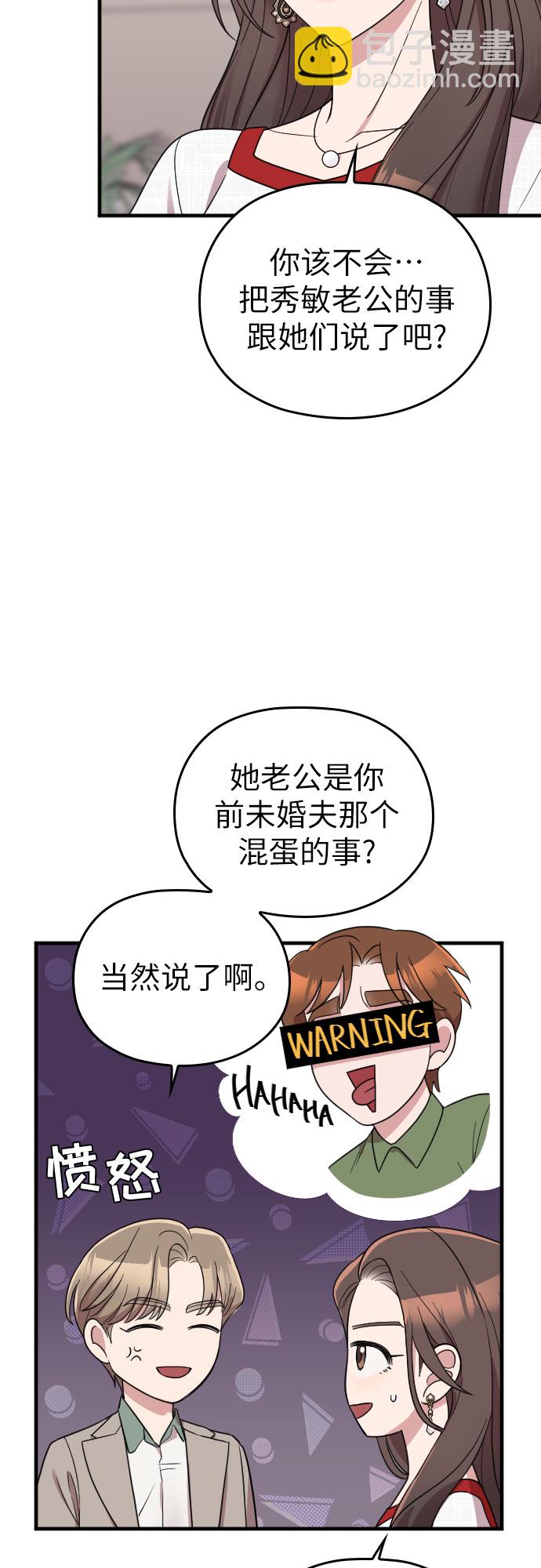 第30话33