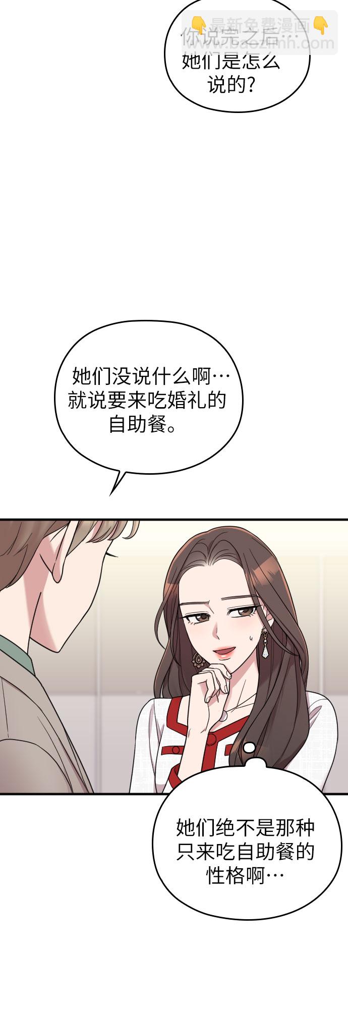 第30话34
