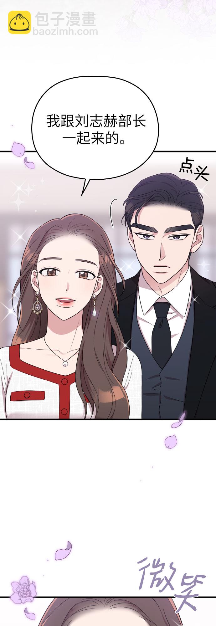 第30话4