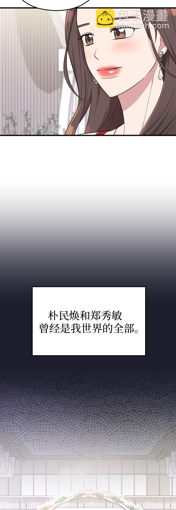 第30话42