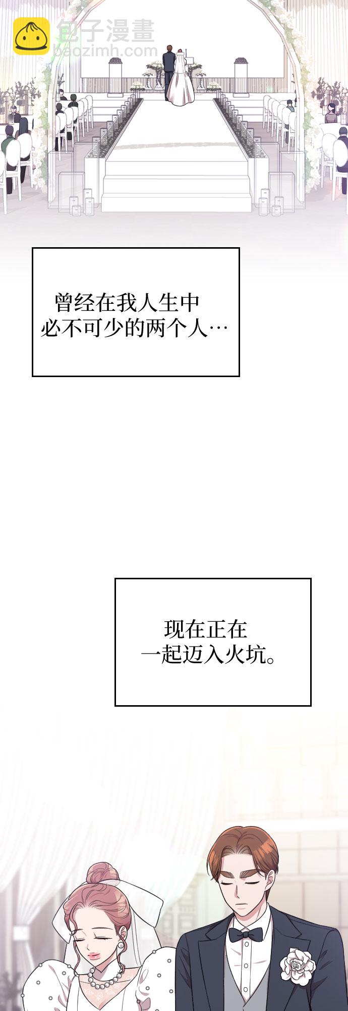 第30话43