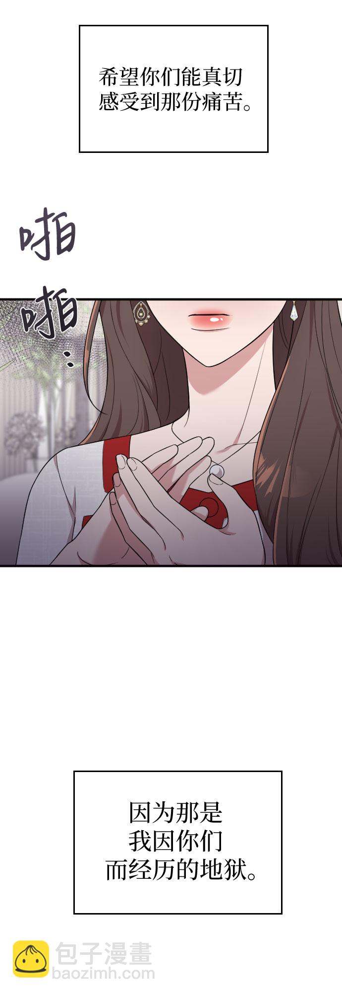 第30话45