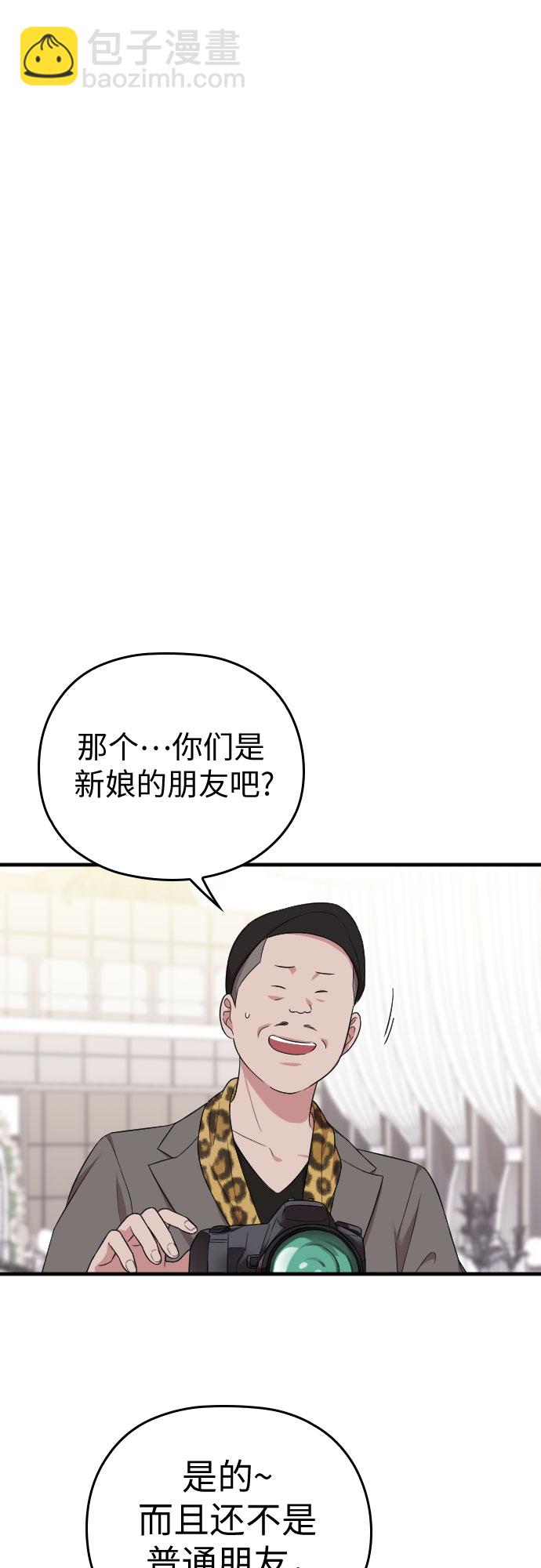 第30话50