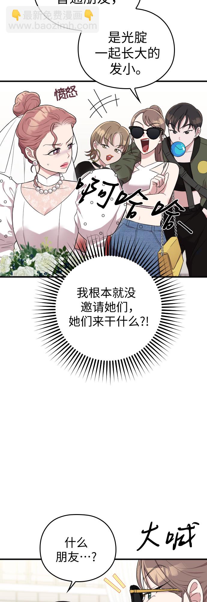 第30话51
