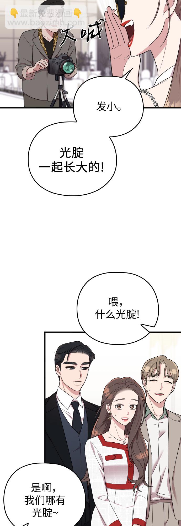 第30话52