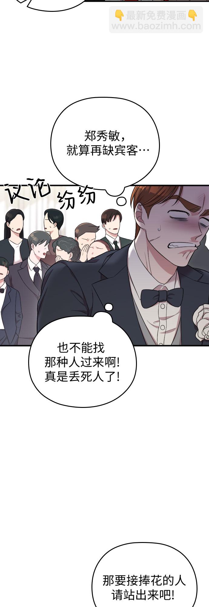 第30话53