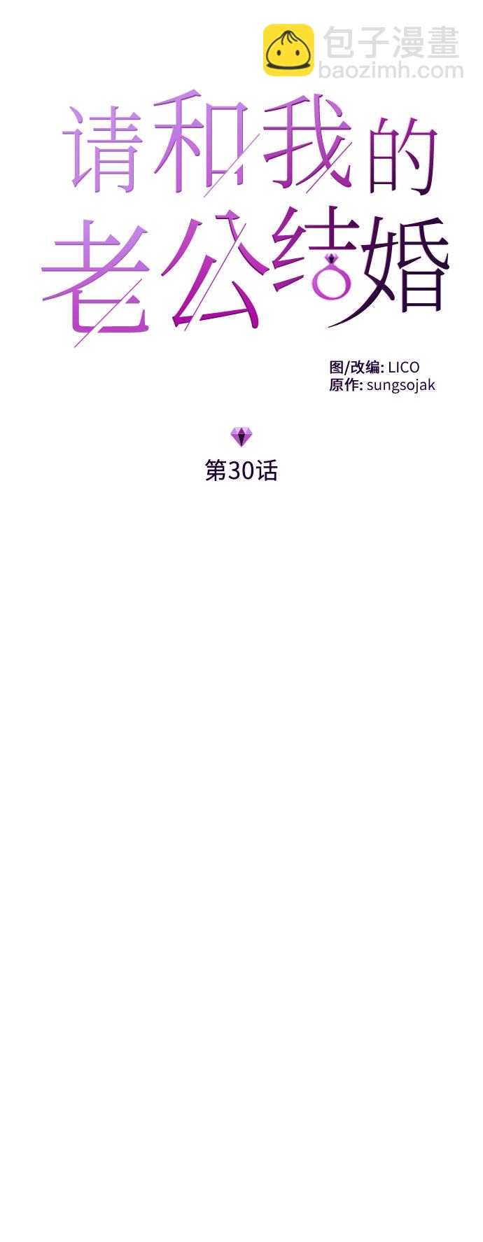 第30话6