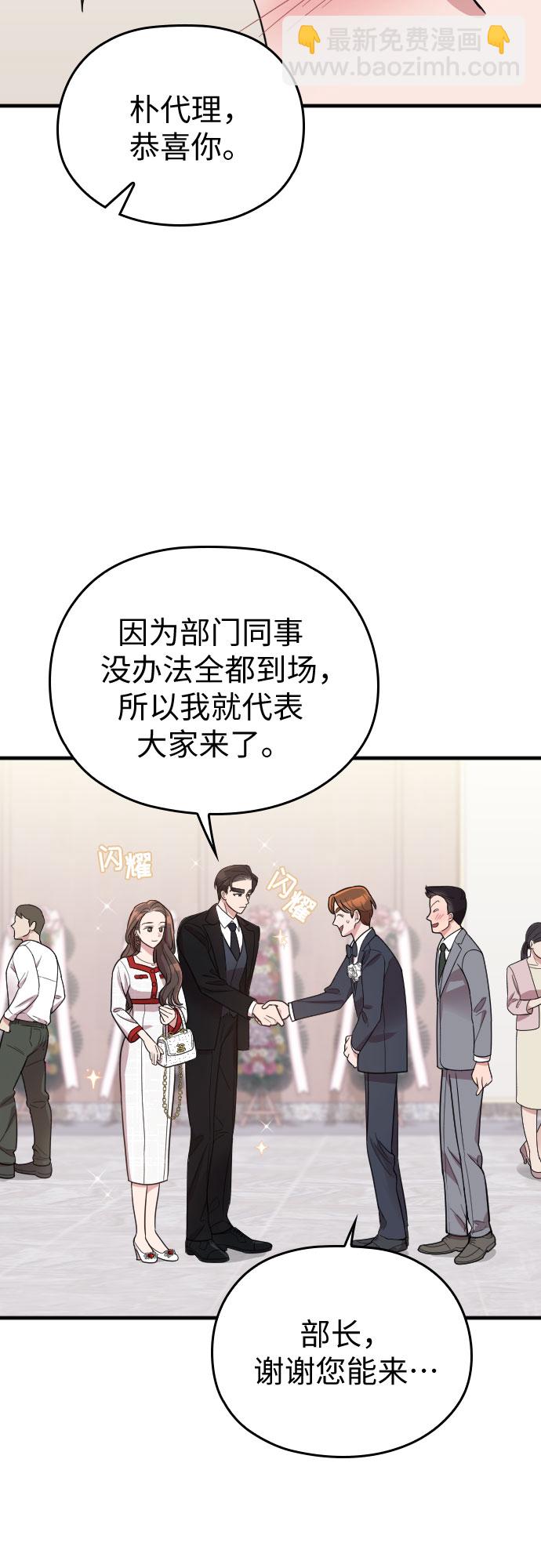 第30话8