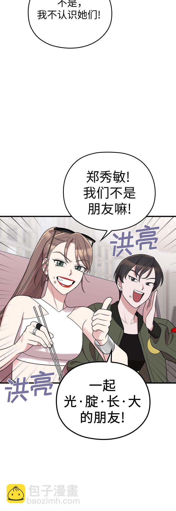 第31话10
