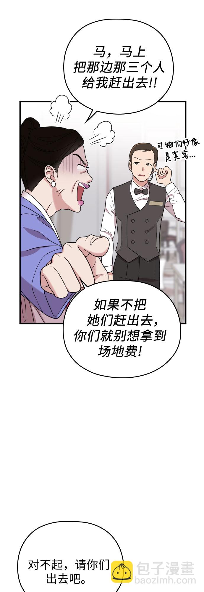 第31话11