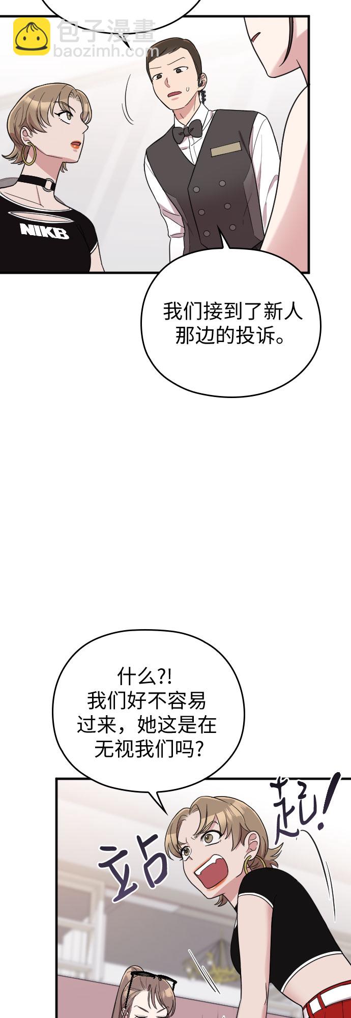 第31话12
